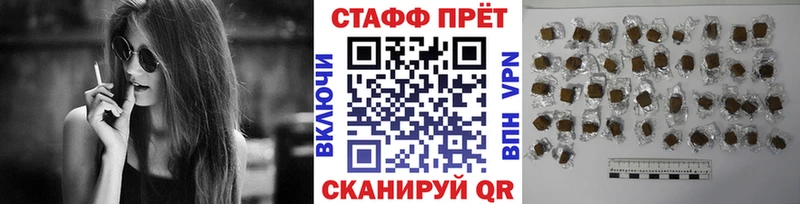 Купить Марихуана  COCAIN  ГАШ  Альфа ПВП  МЕФ  Коммунар