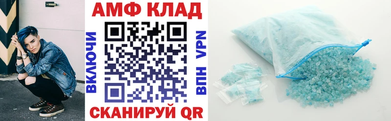 Amphetamine Розовый Коммунар