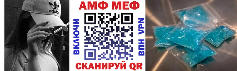 Купить закладки  Коммунар  Amphetamine Розовый 