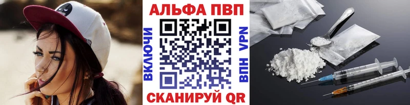 Купить закладки  Коммунар  Alfa_PVP кристаллы 