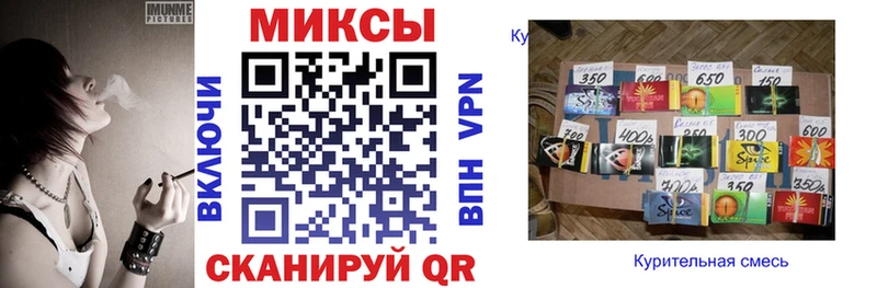 Бутират GHB Коммунар