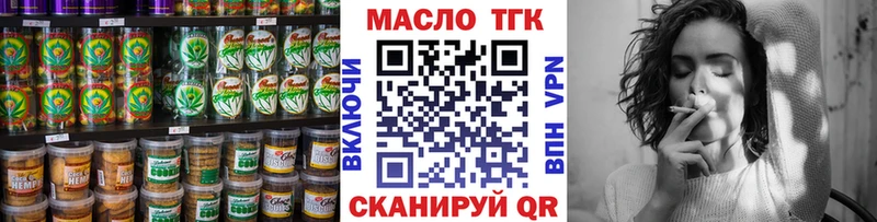 Еда ТГК конопля  Купить где  Коммунар 