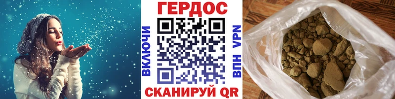 Героин герыч  Купить где  Коммунар 
