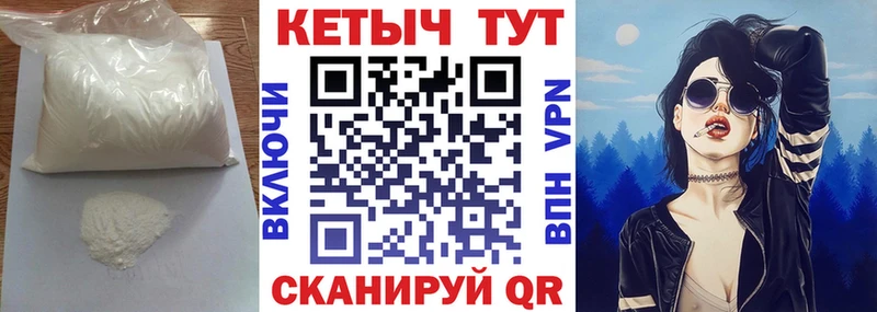 КЕТАМИН ketamine Коммунар