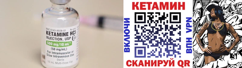 Купить  Коммунар  Кетамин VHQ 