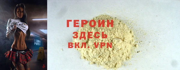марки lsd Богданович