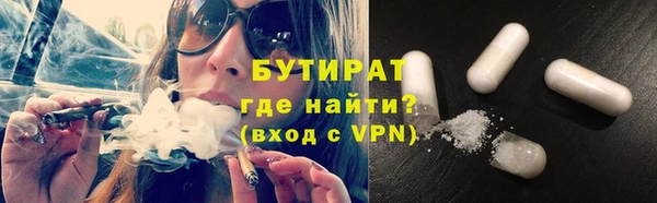 тгк Богородицк