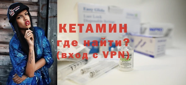 тгк Богородицк