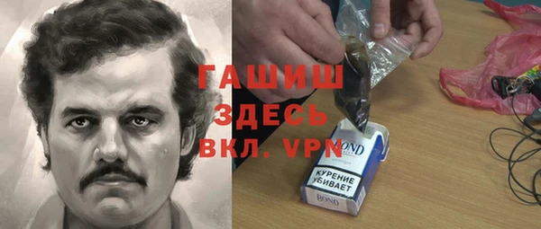 мефедрон VHQ Богородск