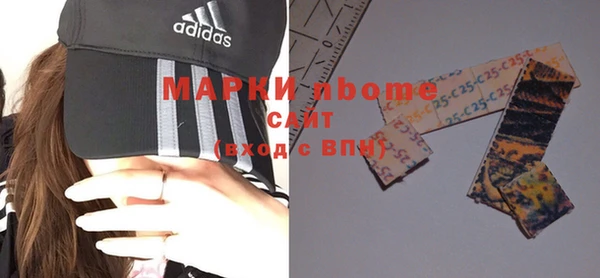 марки lsd Богданович