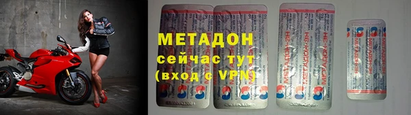 мефедрон VHQ Богородск