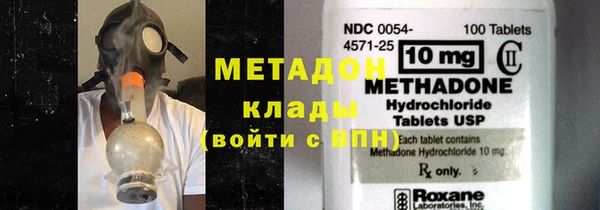 тгк Богородицк