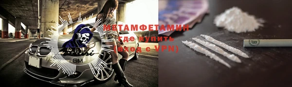 мефедрон VHQ Богородск