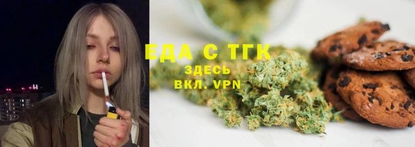 мефедрон VHQ Богородск