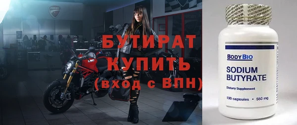 дистиллят марихуана Бугульма