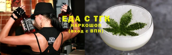 мефедрон VHQ Богородск