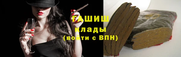 мефедрон VHQ Богородск