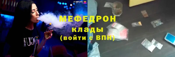 мефедрон VHQ Богородск