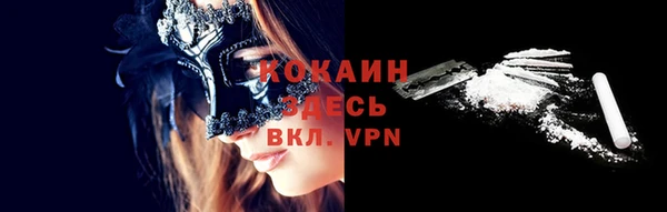 мефедрон VHQ Богородск