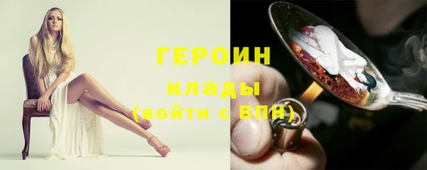тгк Богородицк