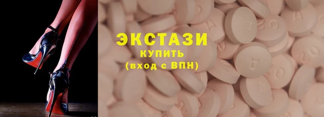 тгк Богородицк