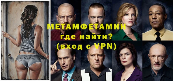 мефедрон VHQ Богородск