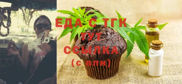 тгк Богородицк
