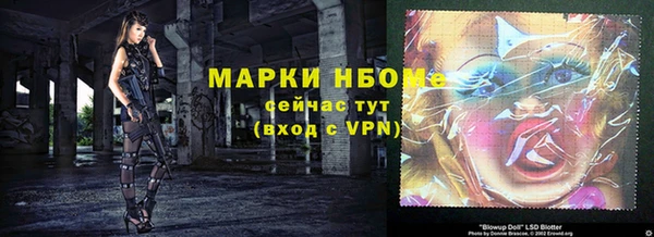 мефедрон VHQ Богородск