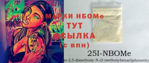 марки lsd Богданович