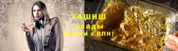 марки lsd Богданович