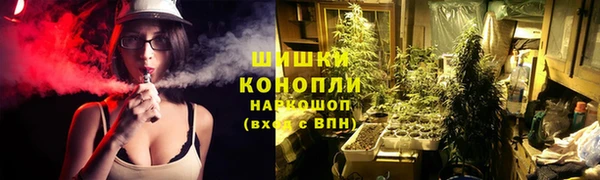 мефедрон VHQ Богородск