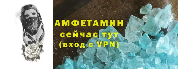 мефедрон VHQ Богородск