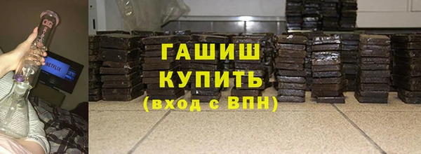 мефедрон VHQ Богородск