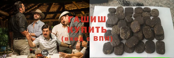 мефедрон VHQ Богородск