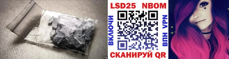 Купить где  Коммунар  LSD-25 экстази кислота 