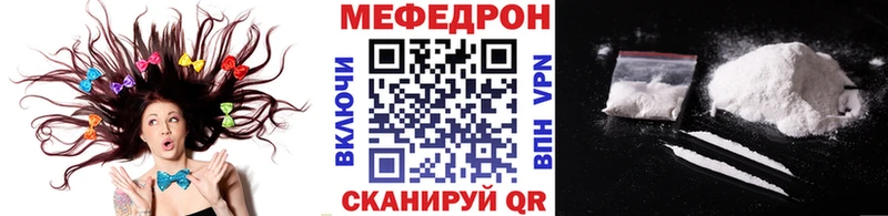 Меф кристаллы  Купить где  Коммунар 