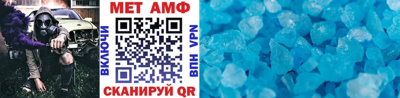 Метамфетамин Methamphetamine  Купить где  Коммунар 