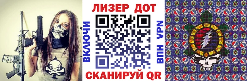 Купить Коммунар Марки N-bome 1,8мг