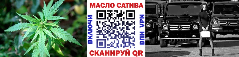Купить  Коммунар  ТГК THC oil 