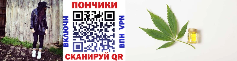 МАРИХУАНА планчик  Купить где  Коммунар 